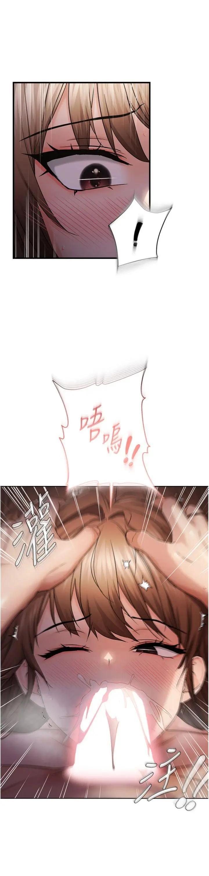 第48話  這麼會舔是妳媽教的嗎?_偏偏慾到妳
