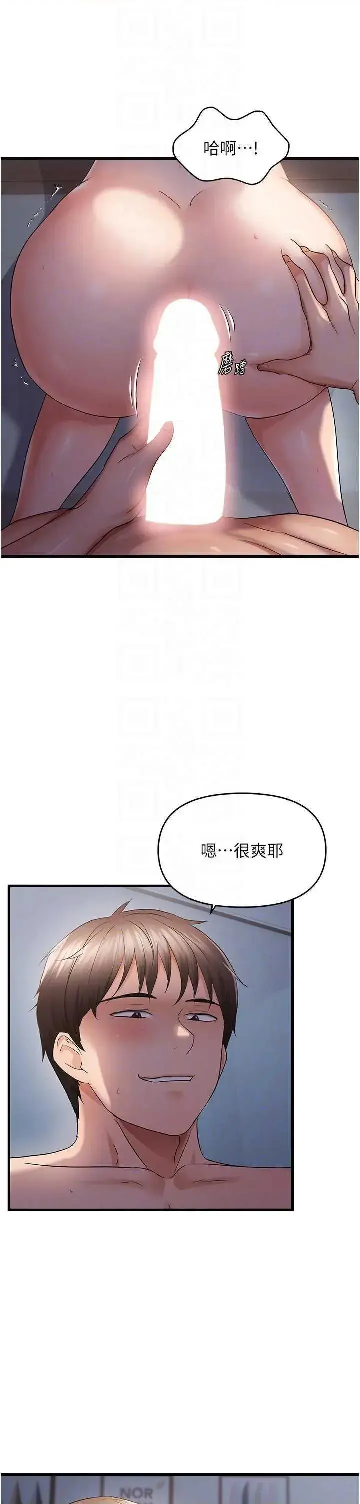第47話  妳女兒說我可以幹妳_偏偏慾到妳