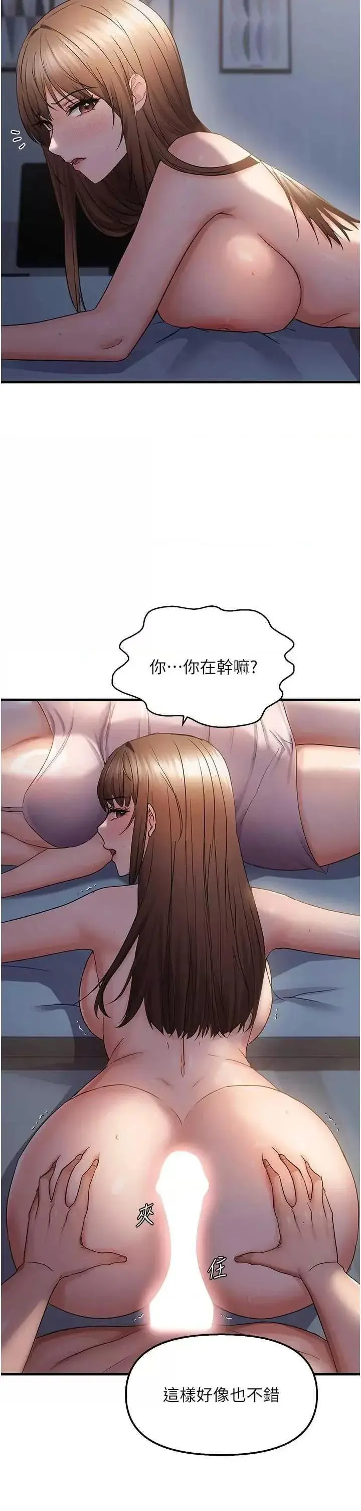 第47話  妳女兒說我可以幹妳_偏偏慾到妳