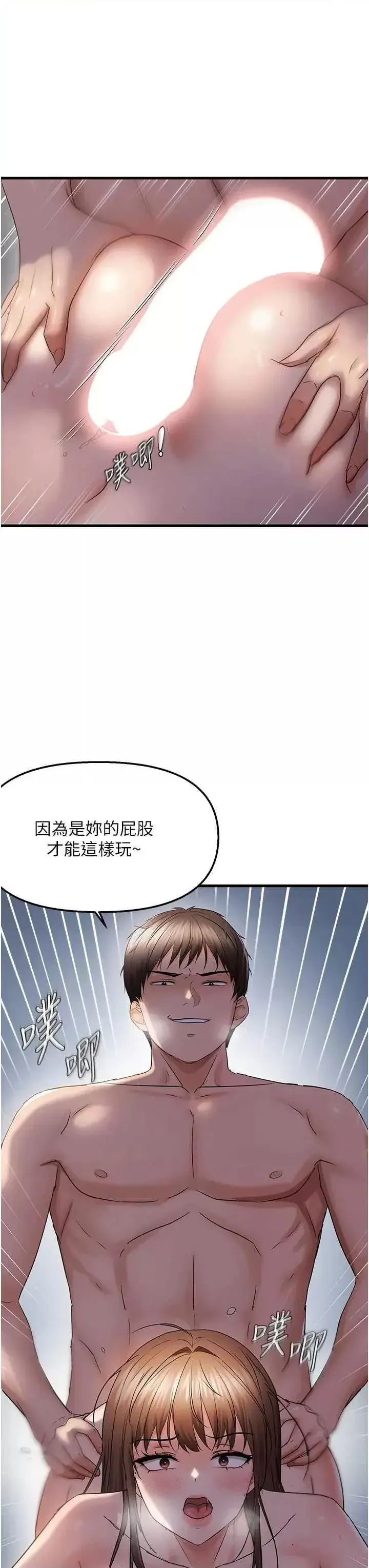 第47話  妳女兒說我可以幹妳_偏偏慾到妳