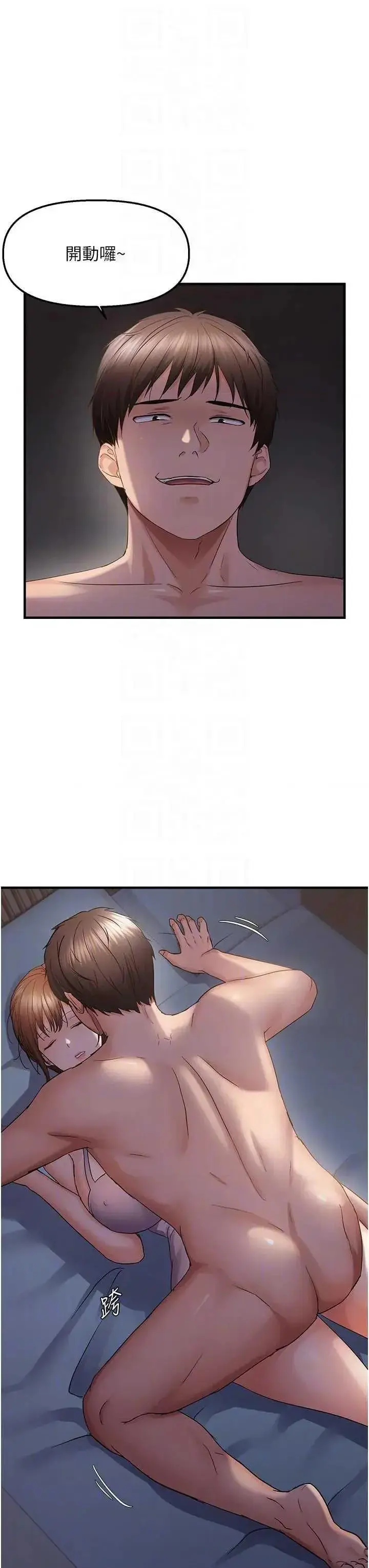 第47話  妳女兒說我可以幹妳_偏偏慾到妳