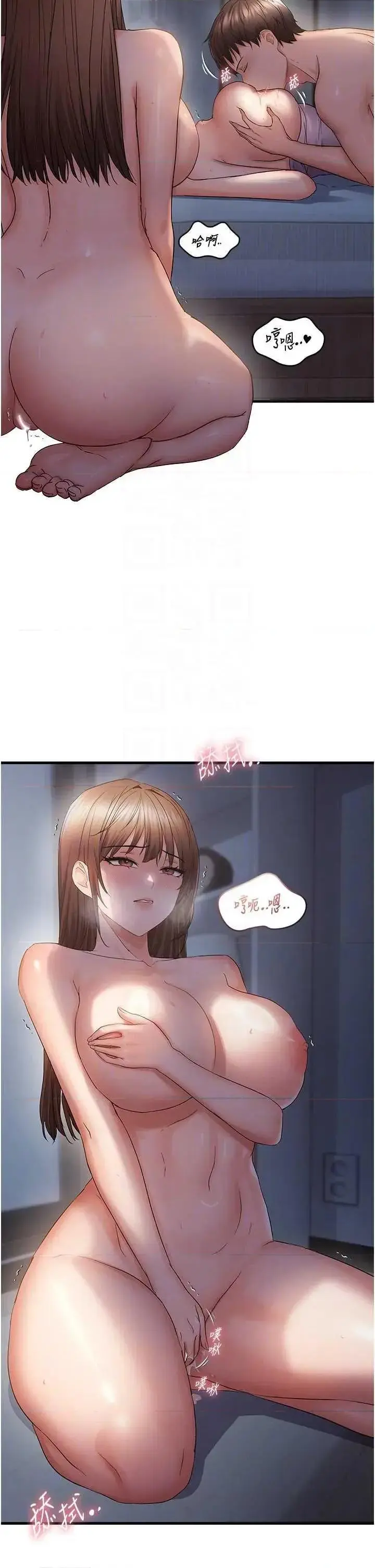 第47話  妳女兒說我可以幹妳_偏偏慾到妳