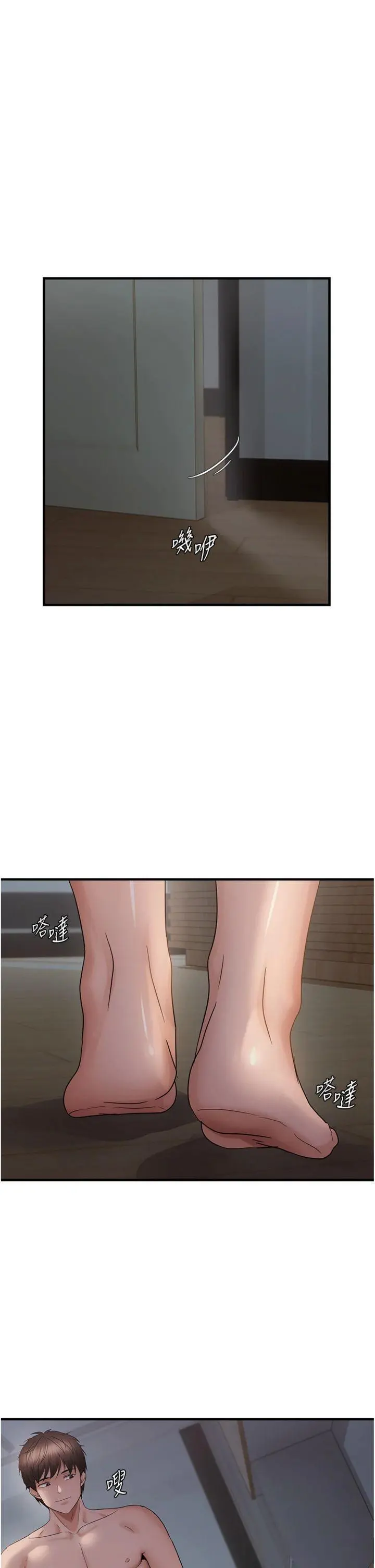第46話  妳得排在妳媽後面_偏偏慾到妳