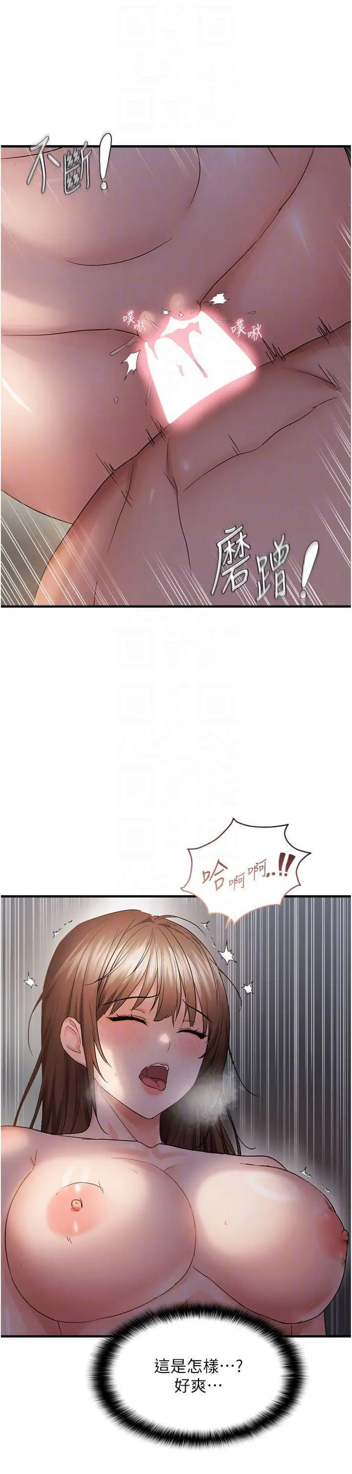 第46話  妳得排在妳媽後面_偏偏慾到妳