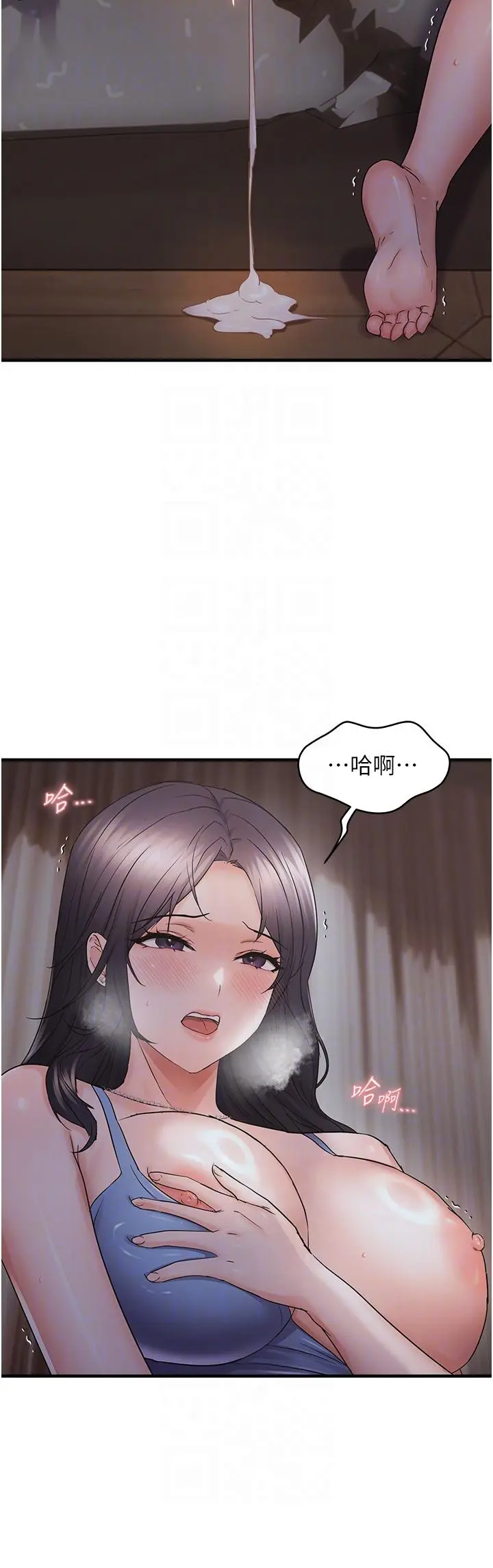 第44话  接收你给我的「满满疼爱」_偏偏慾到妳