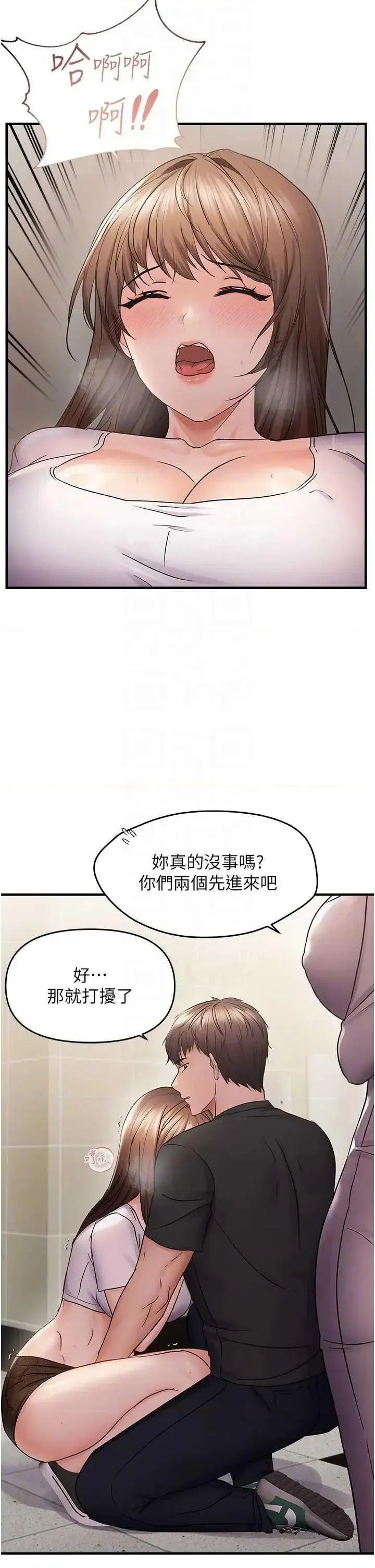 第41话  可口的性感人母_偏偏慾到妳