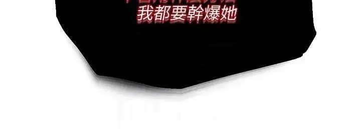 第41话  可口的性感人母_偏偏慾到妳