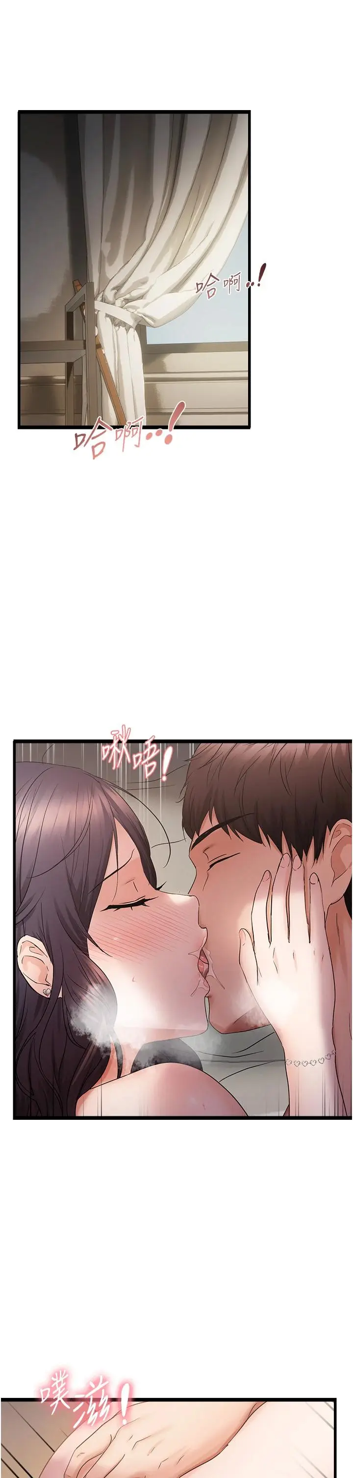 第39话  用羞耻的姿势接收精液_偏偏慾到妳