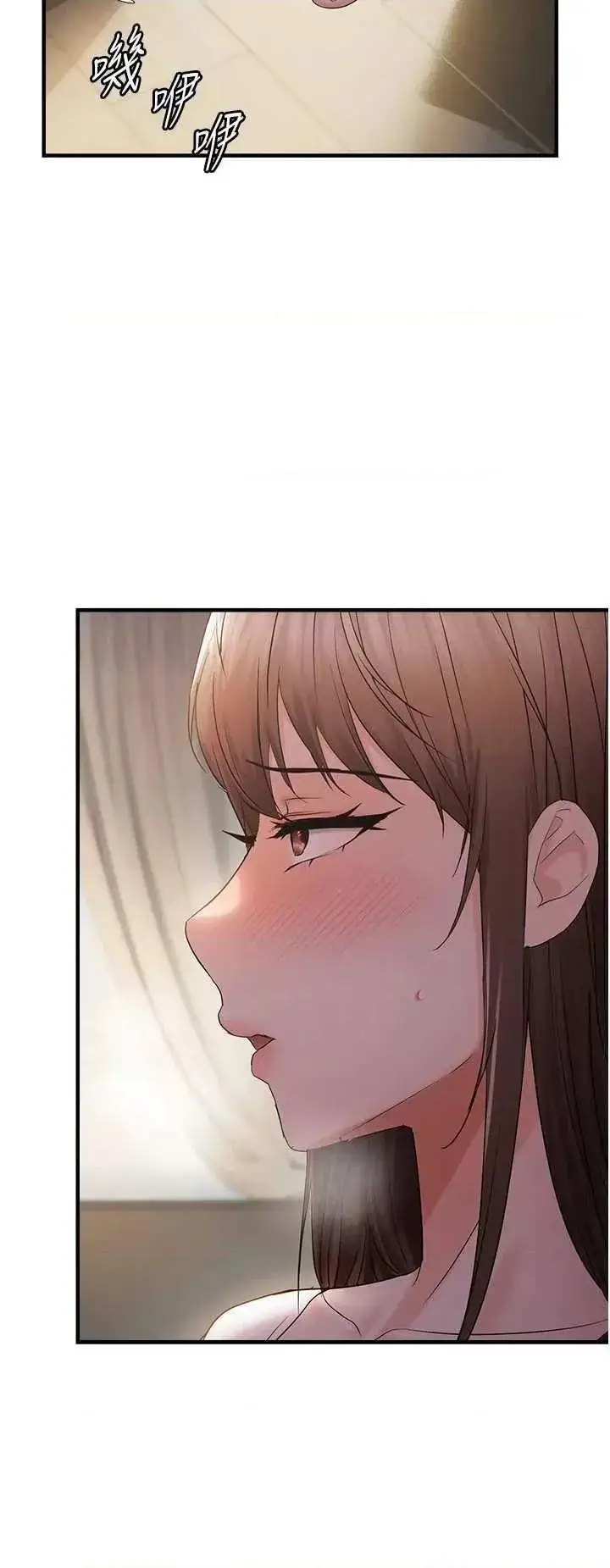第38话  为什么不干我?_偏偏慾到妳