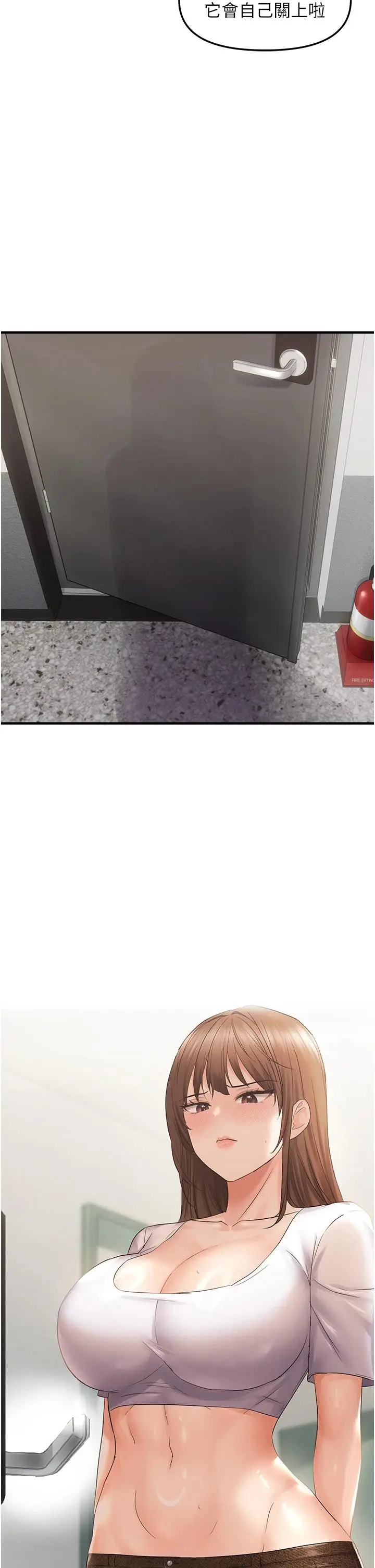第37话  谁的鲍鲍更好吃?_偏偏慾到妳