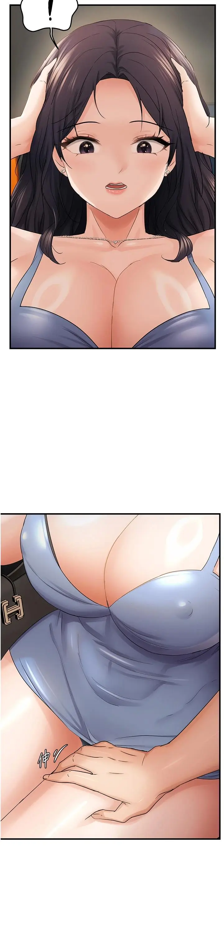 第36话  他说要把我吃干抹净♥_偏偏慾到妳