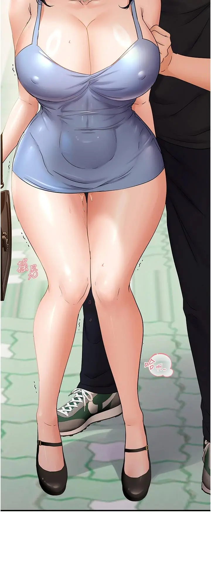 第36话  他说要把我吃干抹净♥_偏偏慾到妳