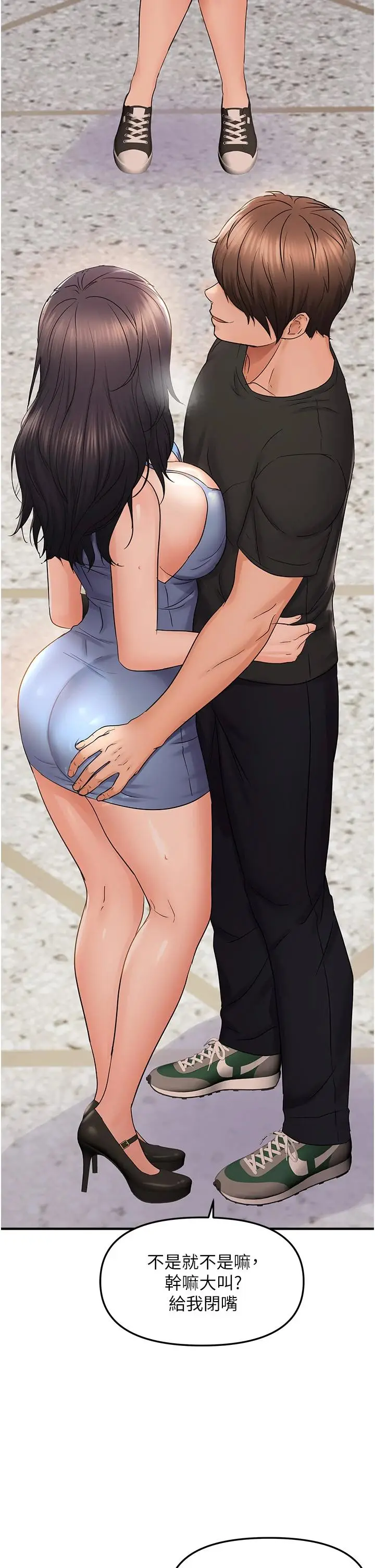 第36话  他说要把我吃干抹净♥_偏偏慾到妳