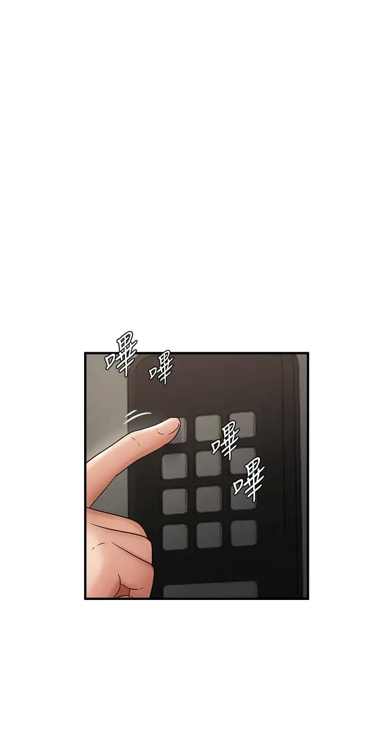 第36话  他说要把我吃干抹净♥_偏偏慾到妳