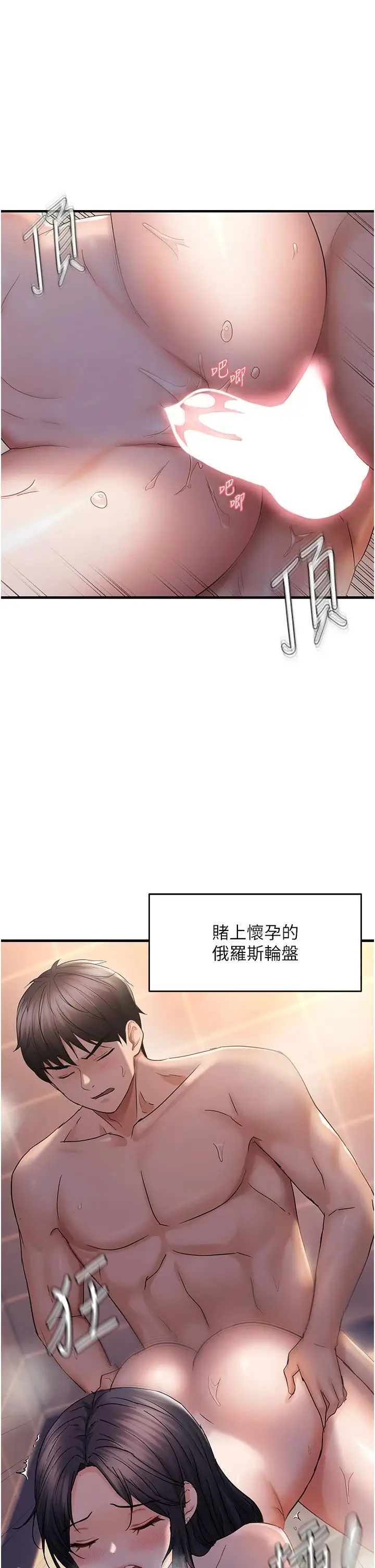 第34话  调教小太妹成功_偏偏慾到妳