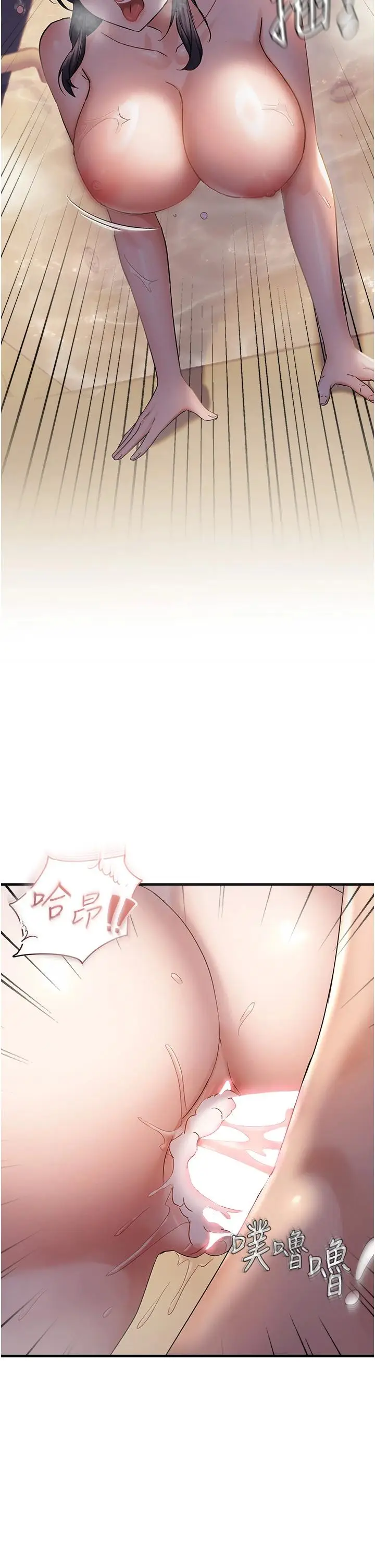 第34话  调教小太妹成功_偏偏慾到妳