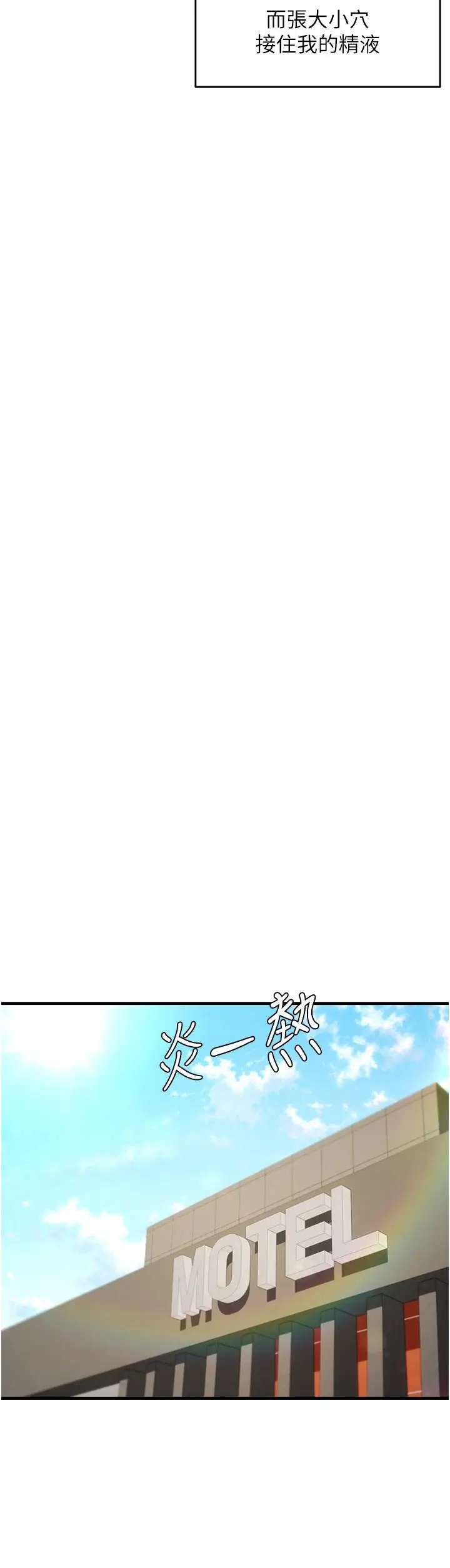 第34话  调教小太妹成功_偏偏慾到妳