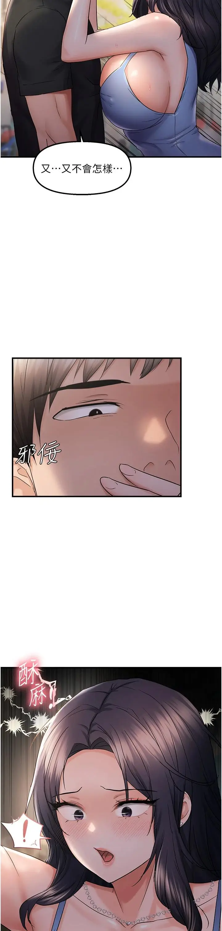 第34话  调教小太妹成功_偏偏慾到妳