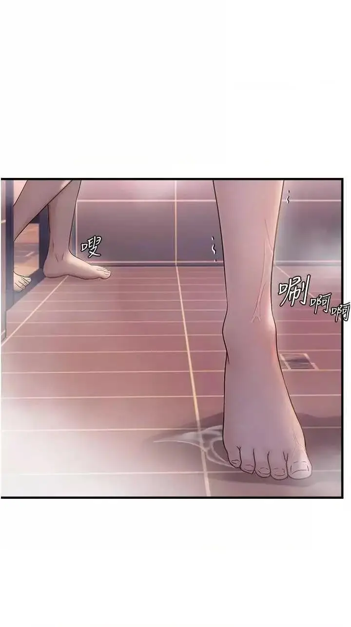 第33话  内射到妳怀孕为止_偏偏慾到妳