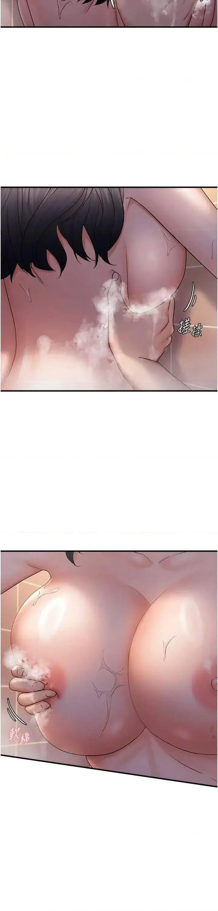 第33话  内射到妳怀孕为止_偏偏慾到妳