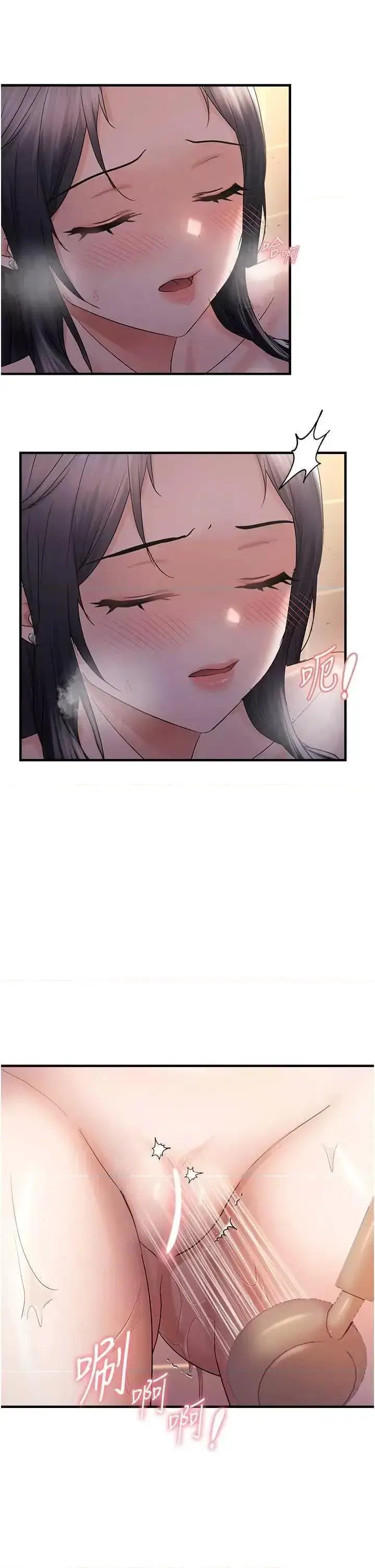 第33话  内射到妳怀孕为止_偏偏慾到妳