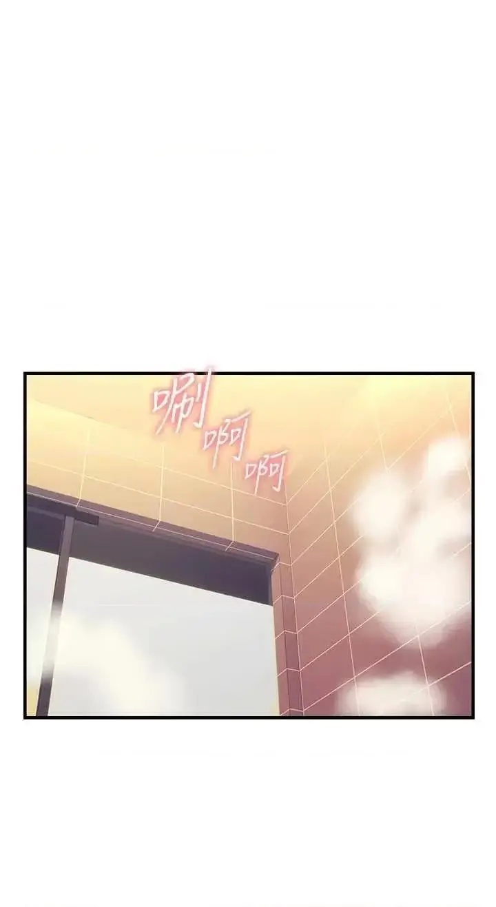 第33话  内射到妳怀孕为止_偏偏慾到妳