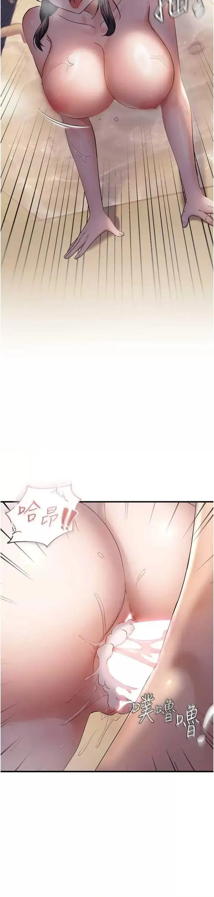 第33话  内射到妳怀孕为止_偏偏慾到妳