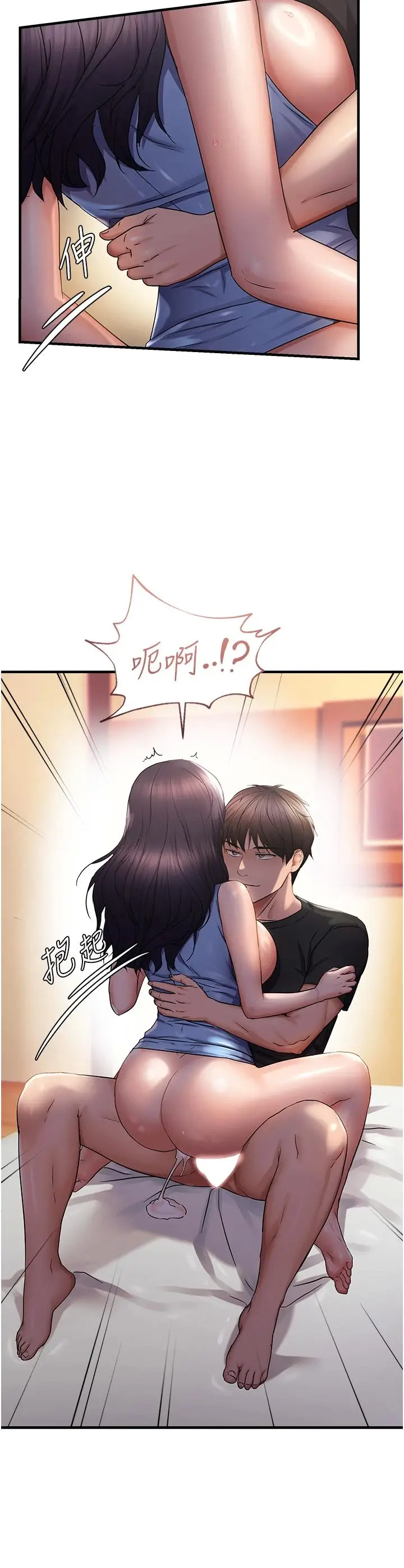 第31话  令人兴奋的活春宫_偏偏慾到妳