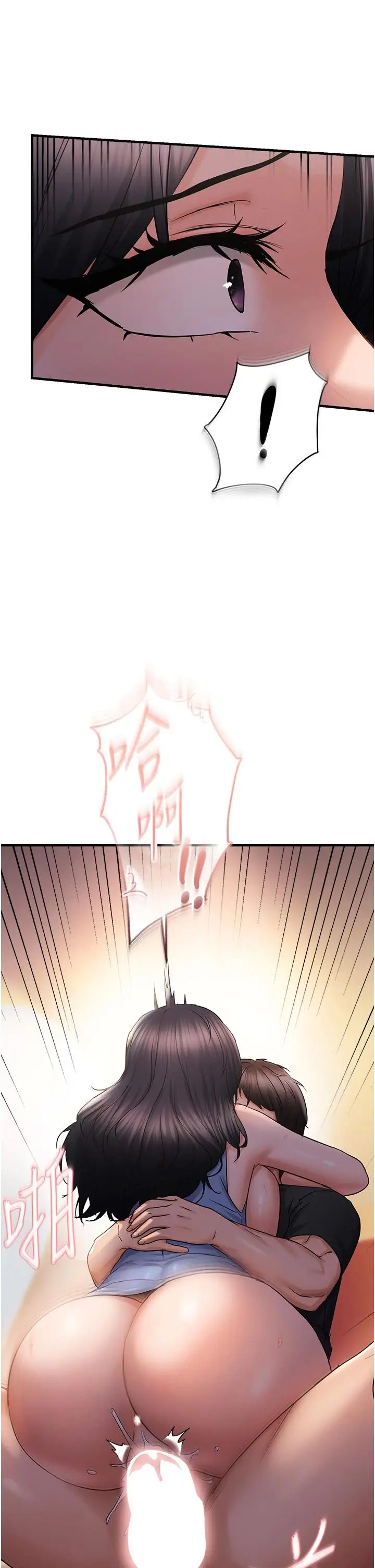 第31话  令人兴奋的活春宫_偏偏慾到妳