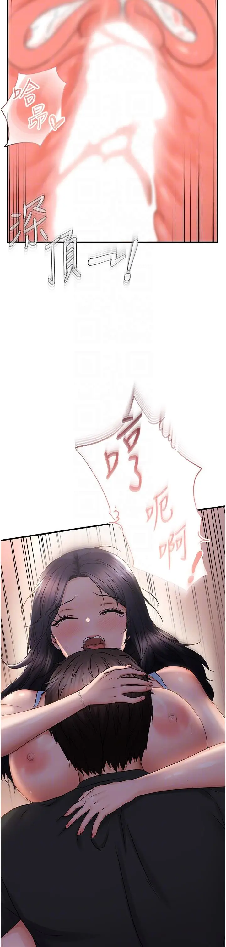 第31话  令人兴奋的活春宫_偏偏慾到妳