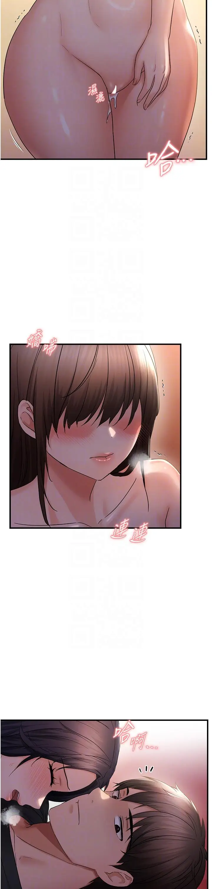 第31话  令人兴奋的活春宫_偏偏慾到妳