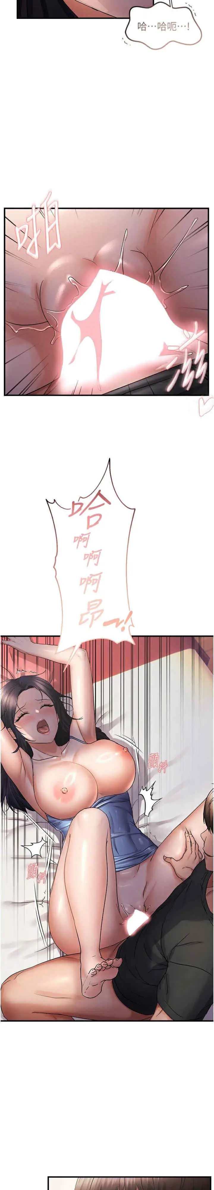 第30话  中出处女鲍的绝妙快感_偏偏慾到妳