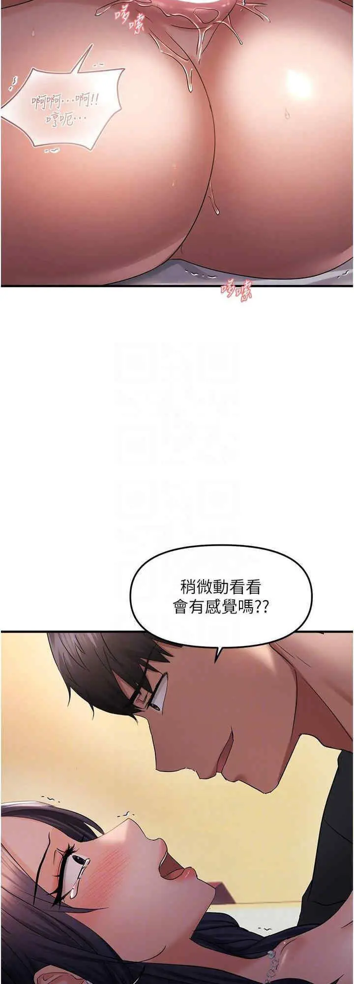 第30话  中出处女鲍的绝妙快感_偏偏慾到妳