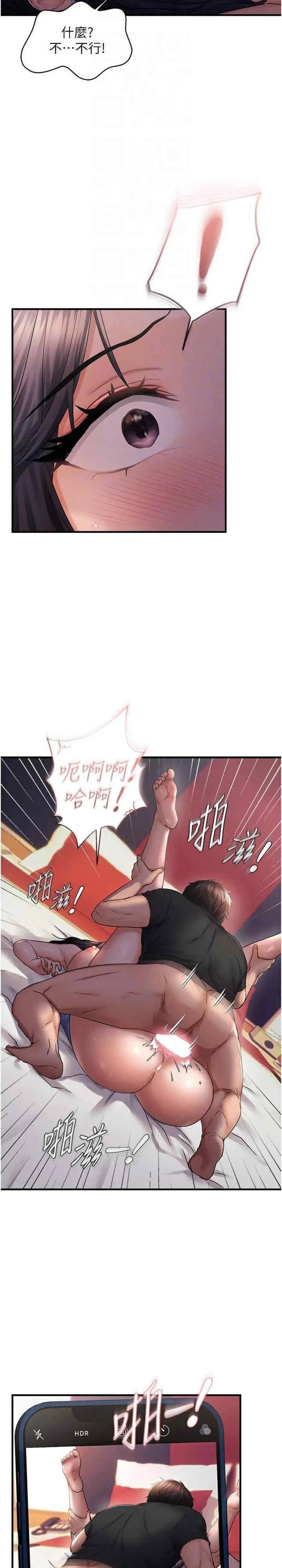 第30话  中出处女鲍的绝妙快感_偏偏慾到妳