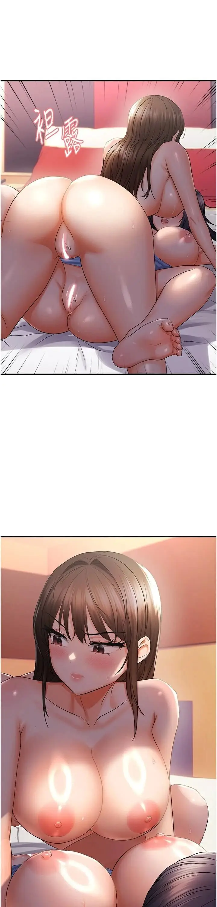 第29话  闺蜜的爱抚_偏偏慾到妳