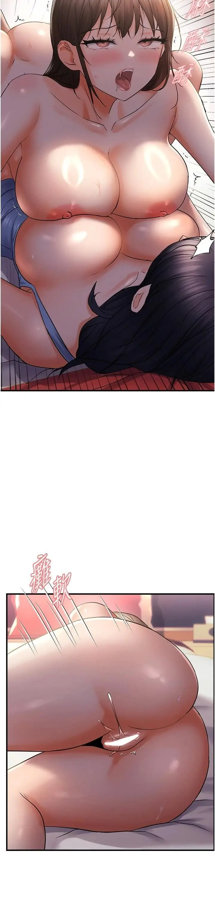 第29话  闺蜜的爱抚_偏偏慾到妳