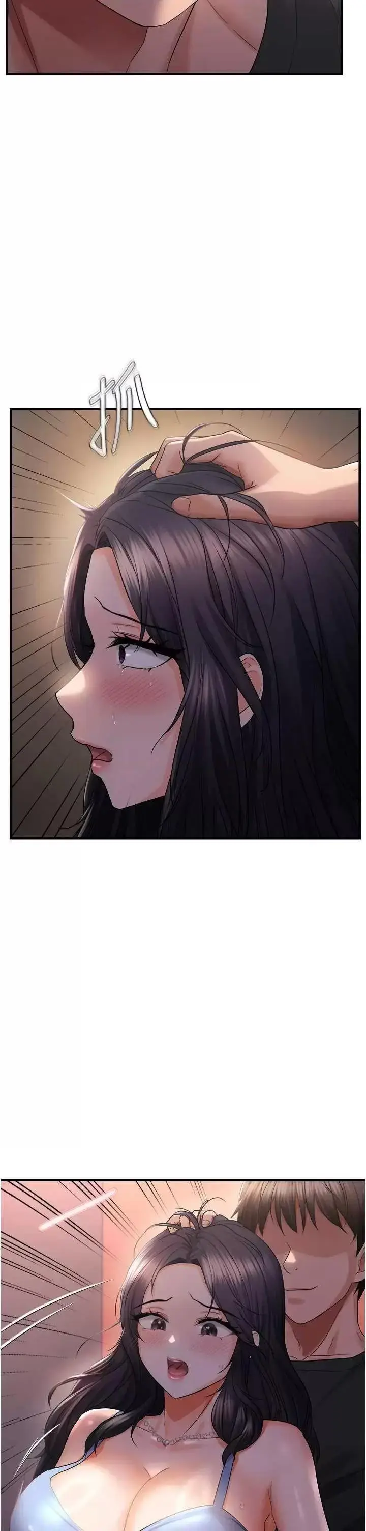 第28话  这太妹不可能是处女吧?_偏偏慾到妳