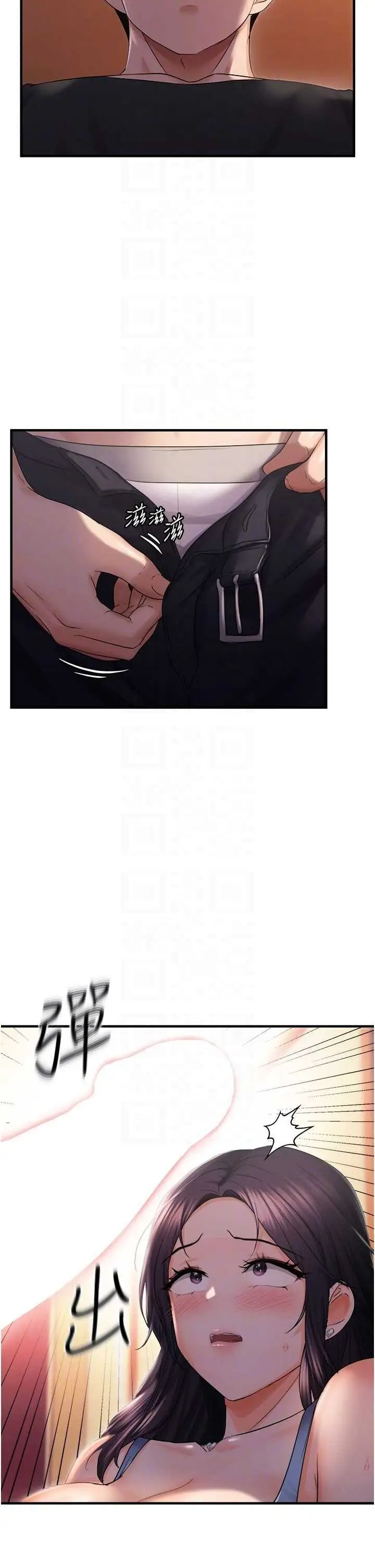 第26话  妳也尝尝我的肉棒吧!_偏偏慾到妳