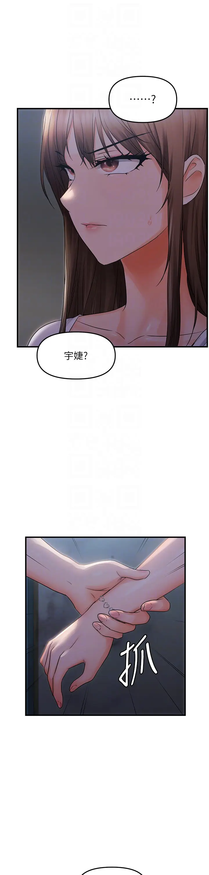 第25话  在摩铁观看打炮现场_偏偏慾到妳