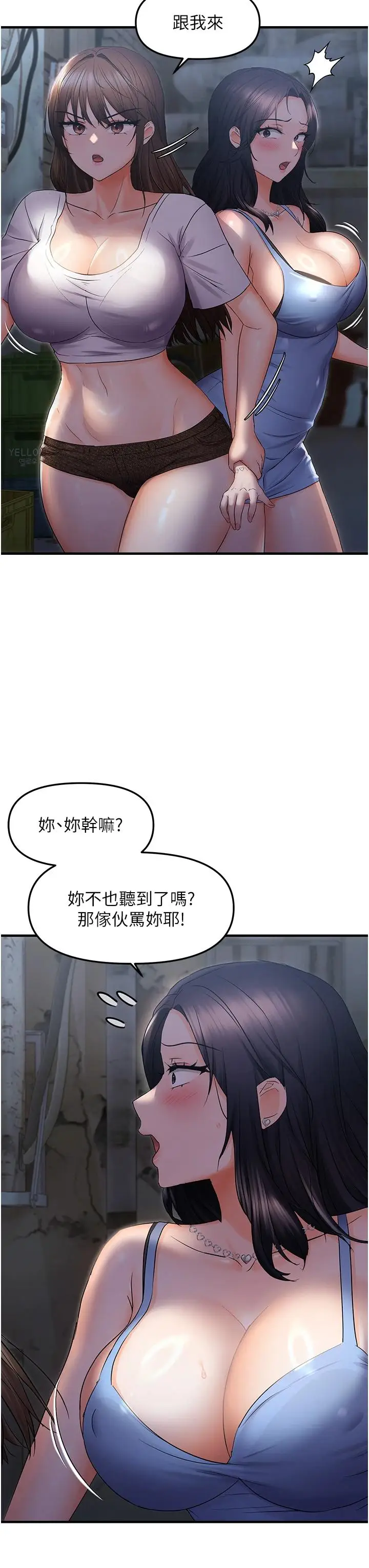 第25话  在摩铁观看打炮现场_偏偏慾到妳