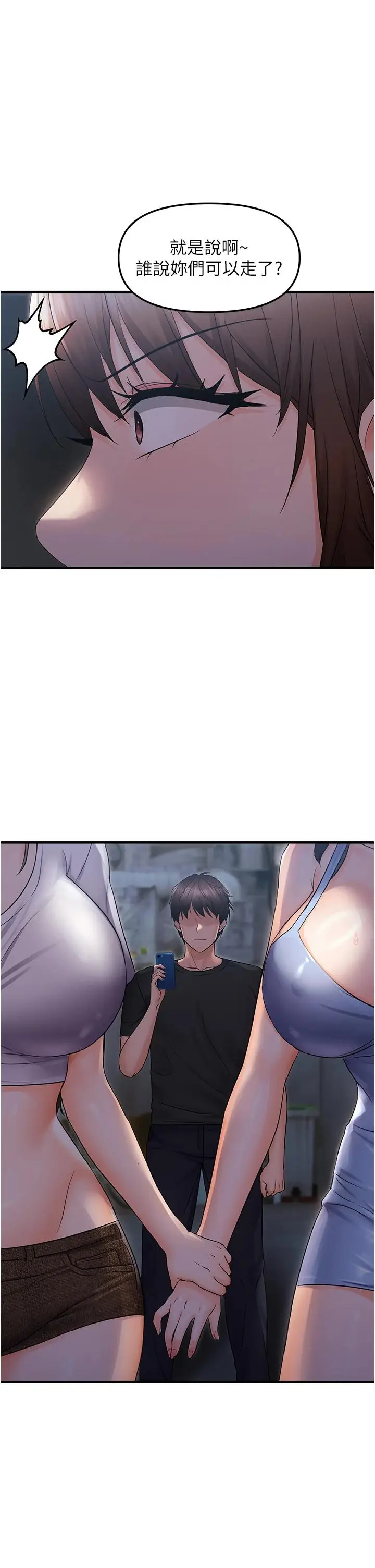 第25话  在摩铁观看打炮现场_偏偏慾到妳