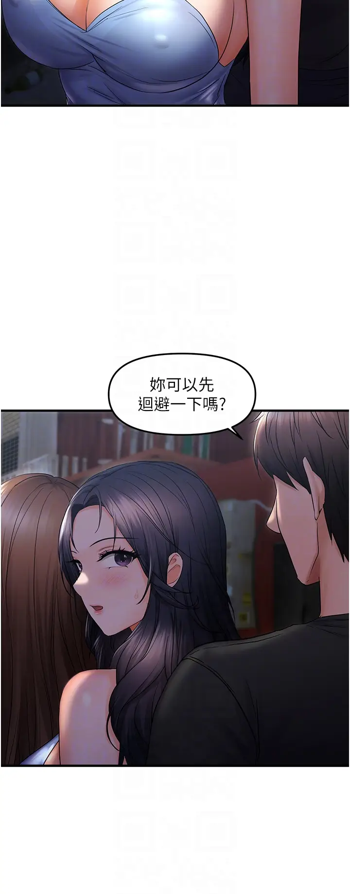 第25话  在摩铁观看打炮现场_偏偏慾到妳