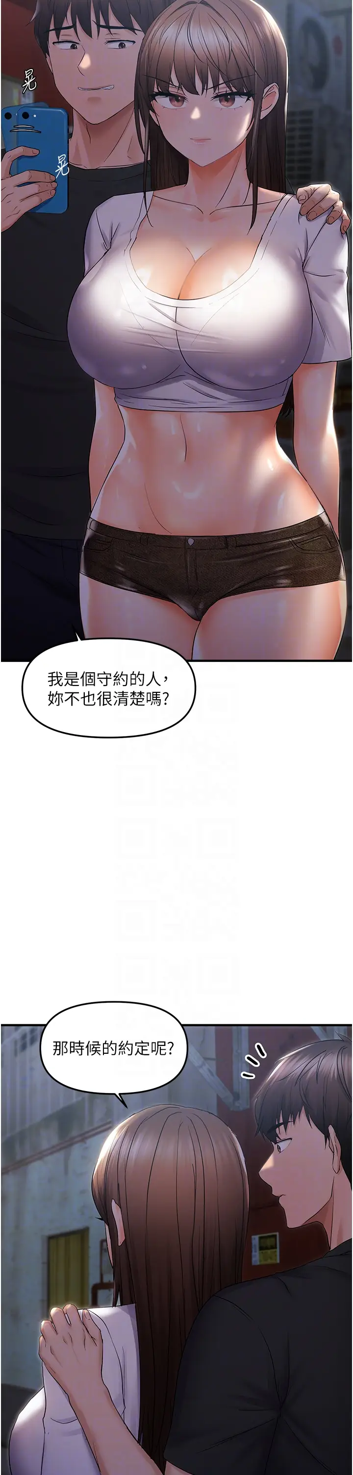 第25话  在摩铁观看打炮现场_偏偏慾到妳