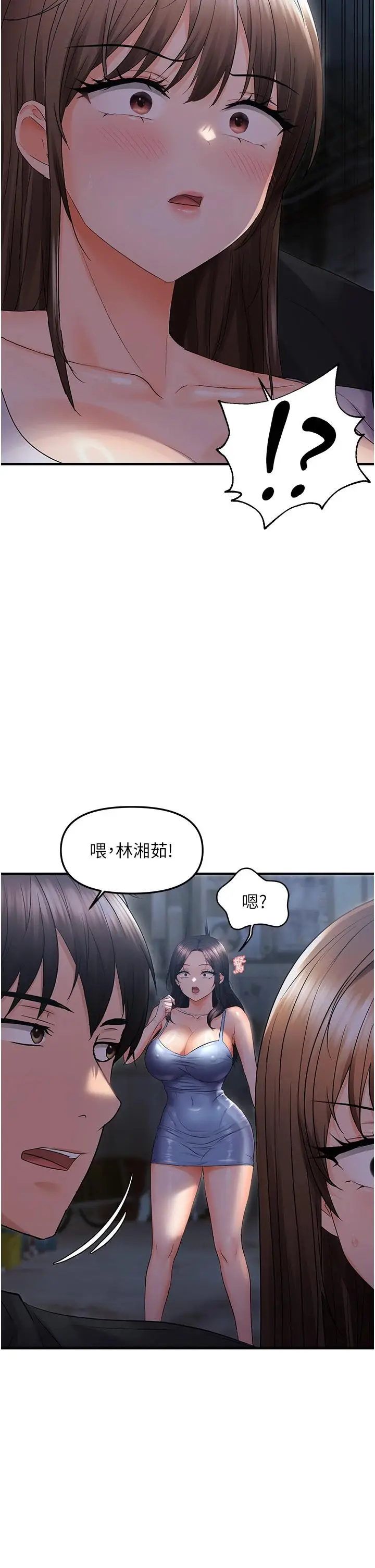 第25话  在摩铁观看打炮现场_偏偏慾到妳