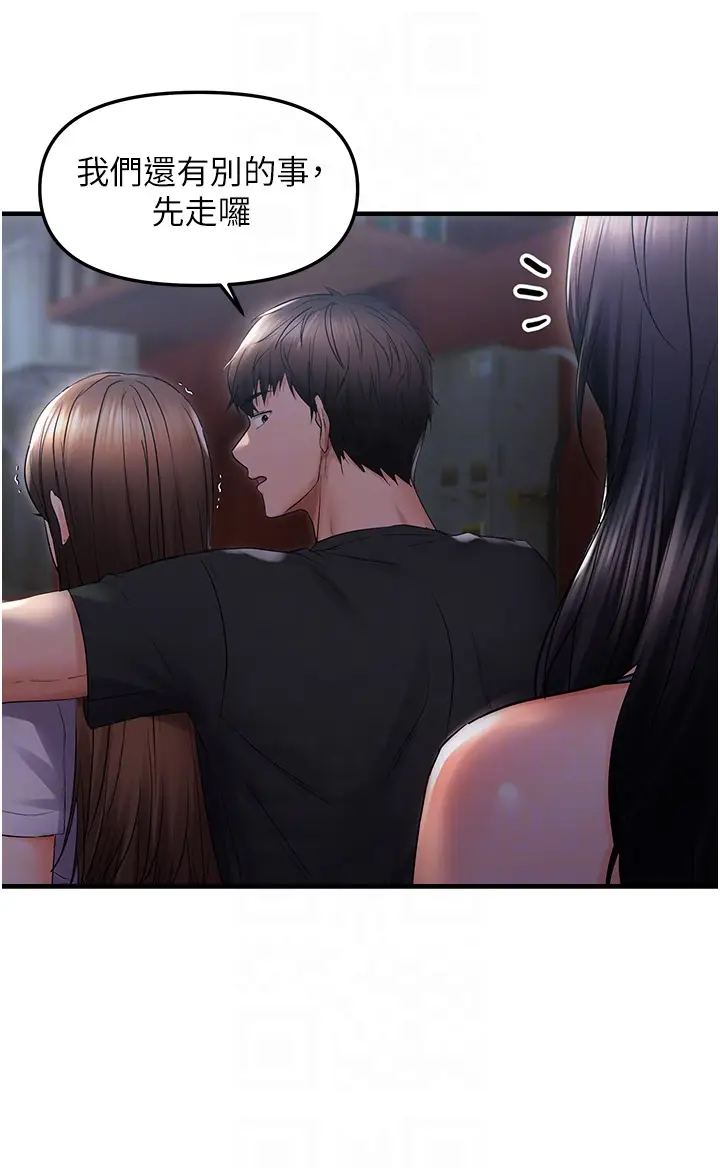 第25话  在摩铁观看打炮现场_偏偏慾到妳