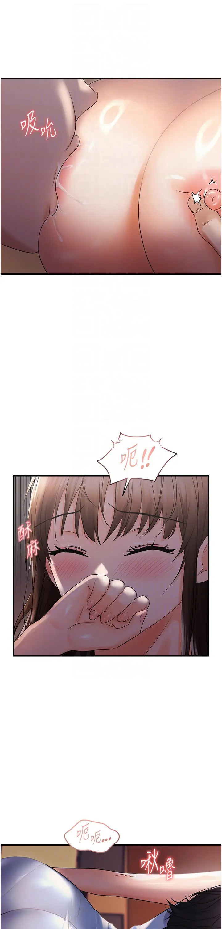 第25话  在摩铁观看打炮现场_偏偏慾到妳
