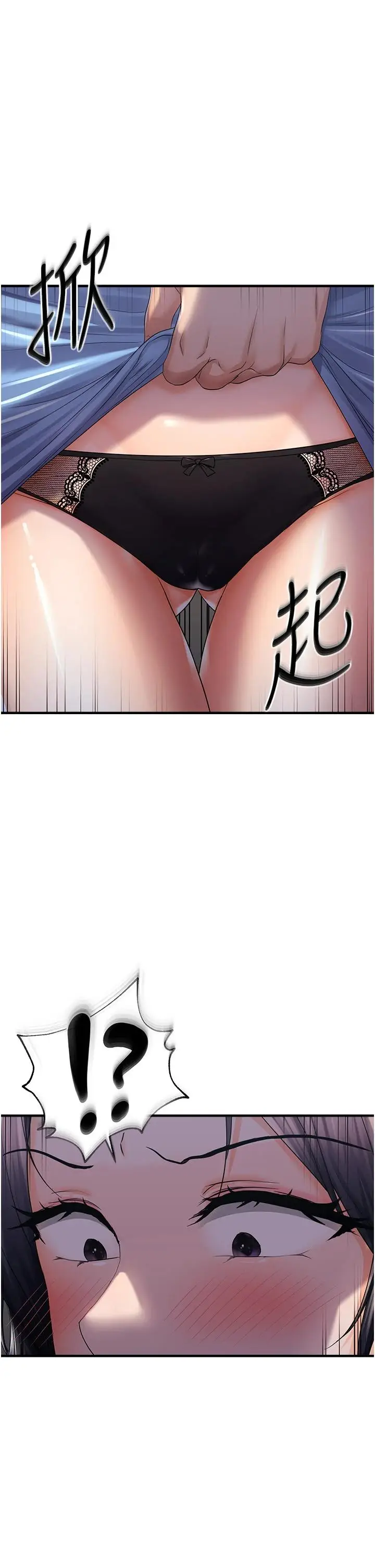 第24话  被指姦到流水的蜜穴_偏偏慾到妳