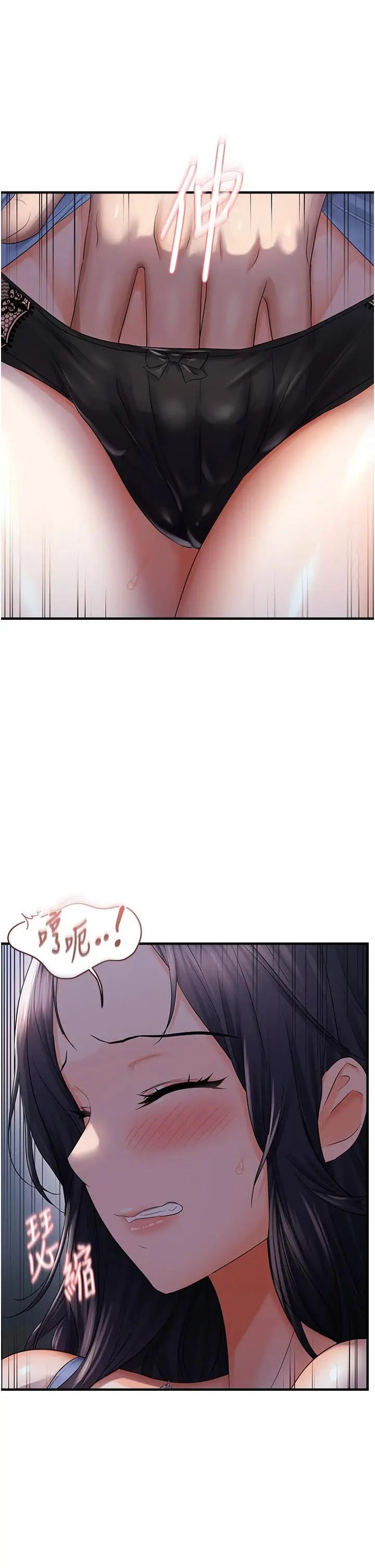 第24话  被指姦到流水的蜜穴_偏偏慾到妳