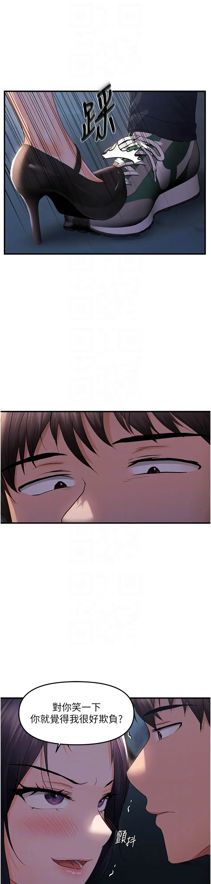 第24话  被指姦到流水的蜜穴_偏偏慾到妳