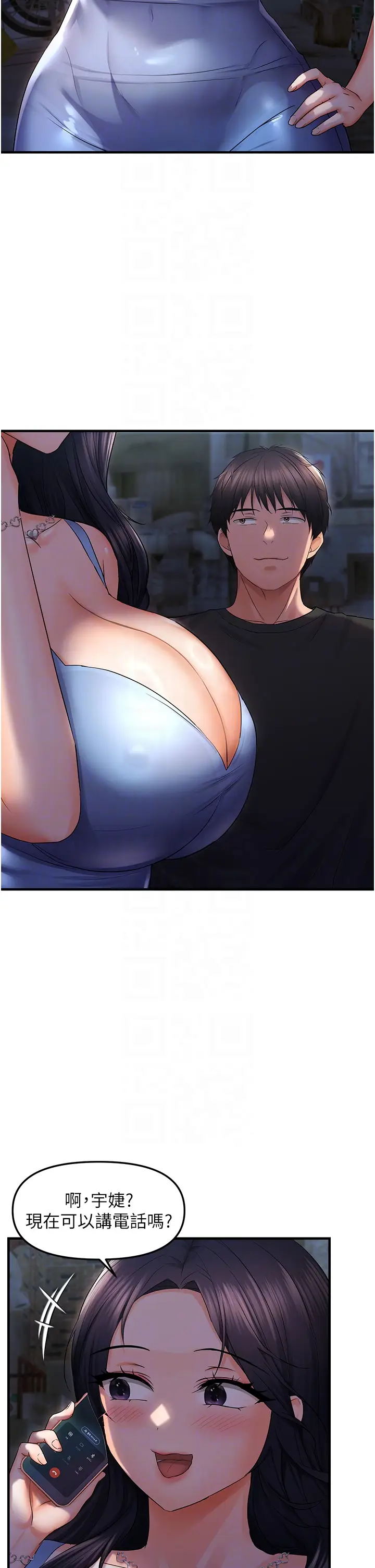 第24话  被指姦到流水的蜜穴_偏偏慾到妳